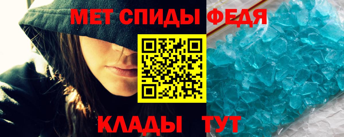 Элиста  АМФЕТАМИН VHQ  Вход с VPN 
