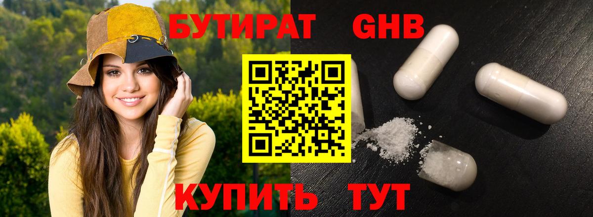 Элиста  БУТИРАТ оксана  Вход с VPN 