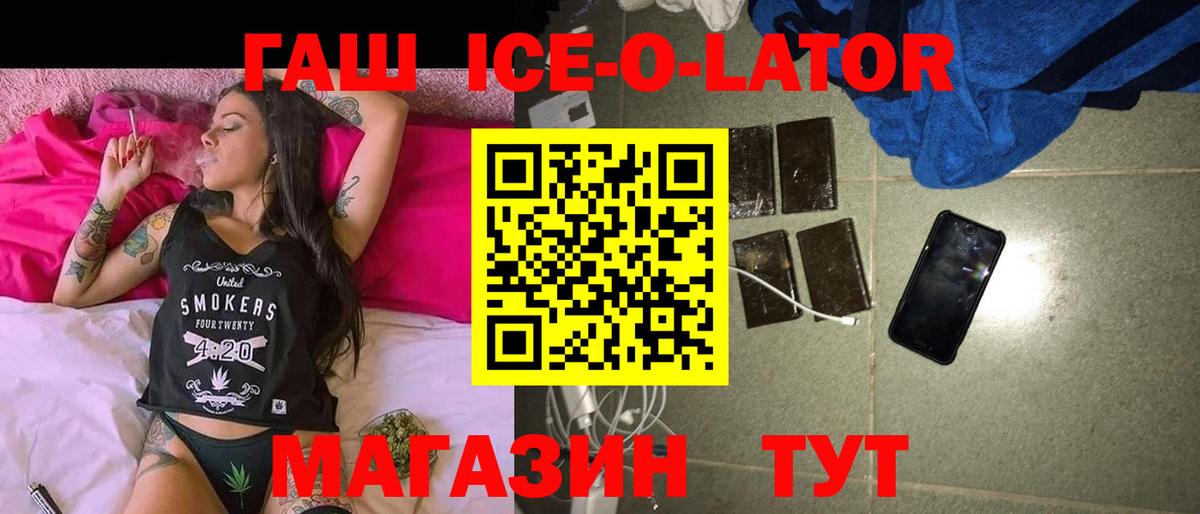 Гашиш  Гашиш убойный  Элиста  Вход с VPN  Гашиш Premium 