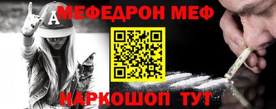 амф Кунгур