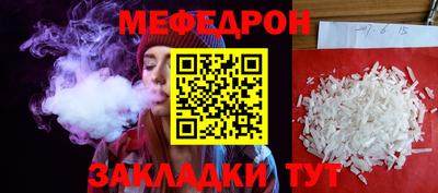 амф Кунгур