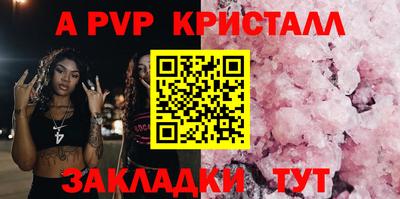 COCAINE Кумертау