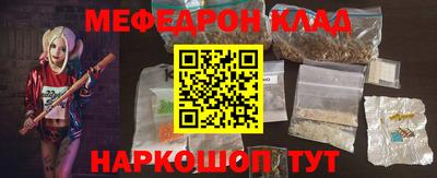 COCAINE Кумертау