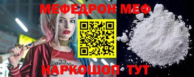 COCAINE Кумертау