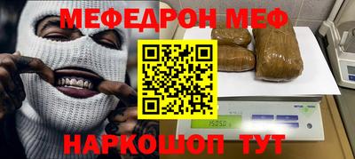 амф Кунгур