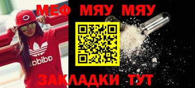 COCAINE Кумертау