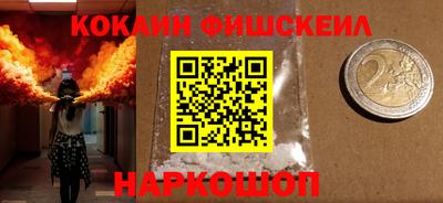 COCAINE Кумертау