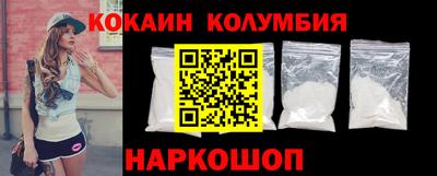 COCAINE Кумертау