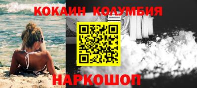 COCAINE Кумертау
