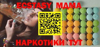 амф Кунгур
