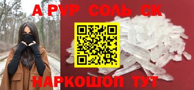 COCAINE Кумертау