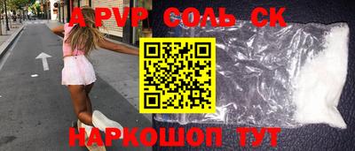 амф Кунгур