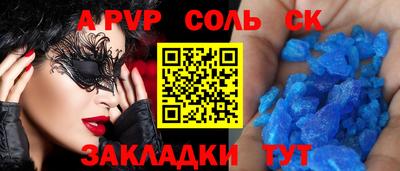 амф Кунгур