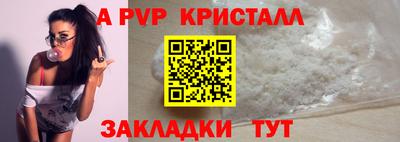 COCAINE Кумертау