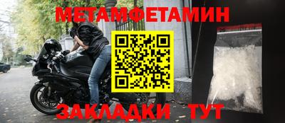 амф Кунгур