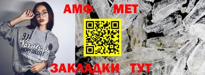 амф Кунгур