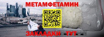 COCAINE Кумертау