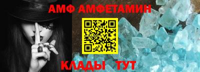 амф Кунгур