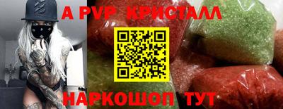 амф Кунгур
