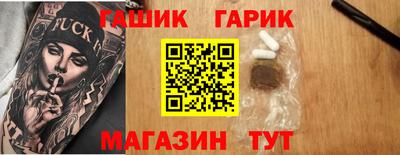 герыч Кулебаки