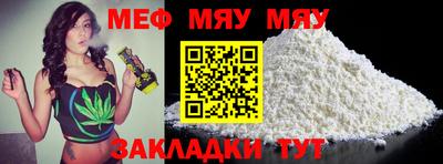 амф Кунгур