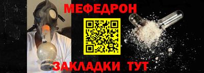 амф Кунгур