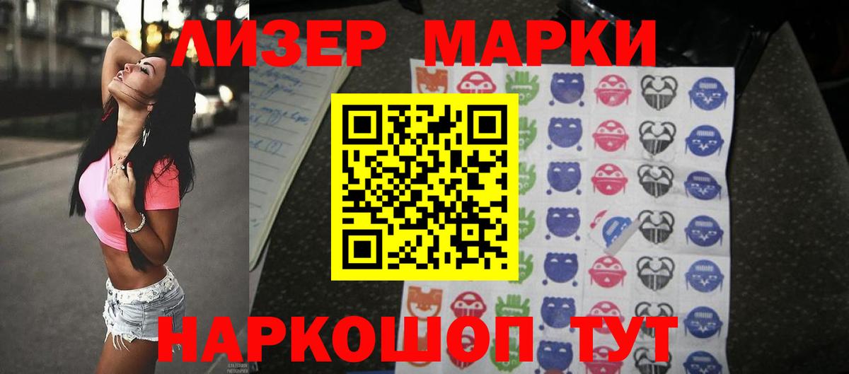 Элиста  LSD-25 экстази  Вход с VPN  Лсд 25 экстази ecstasy 
