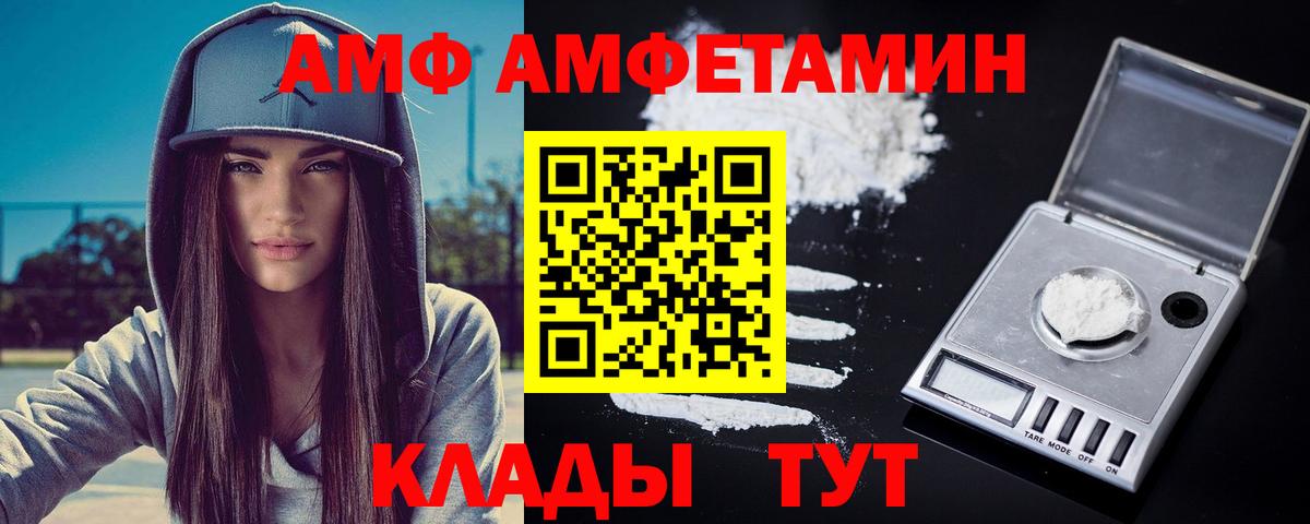 Элиста  МЕТАМФЕТАМИН кристалл  МЕТАМФЕТАМИН кристалл  Вход с VPN 