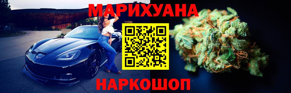 Элиста  Каннабис Ganja  Канабис Amnesia  Конопля планчик  Каннабис тримм  Вход с VPN 